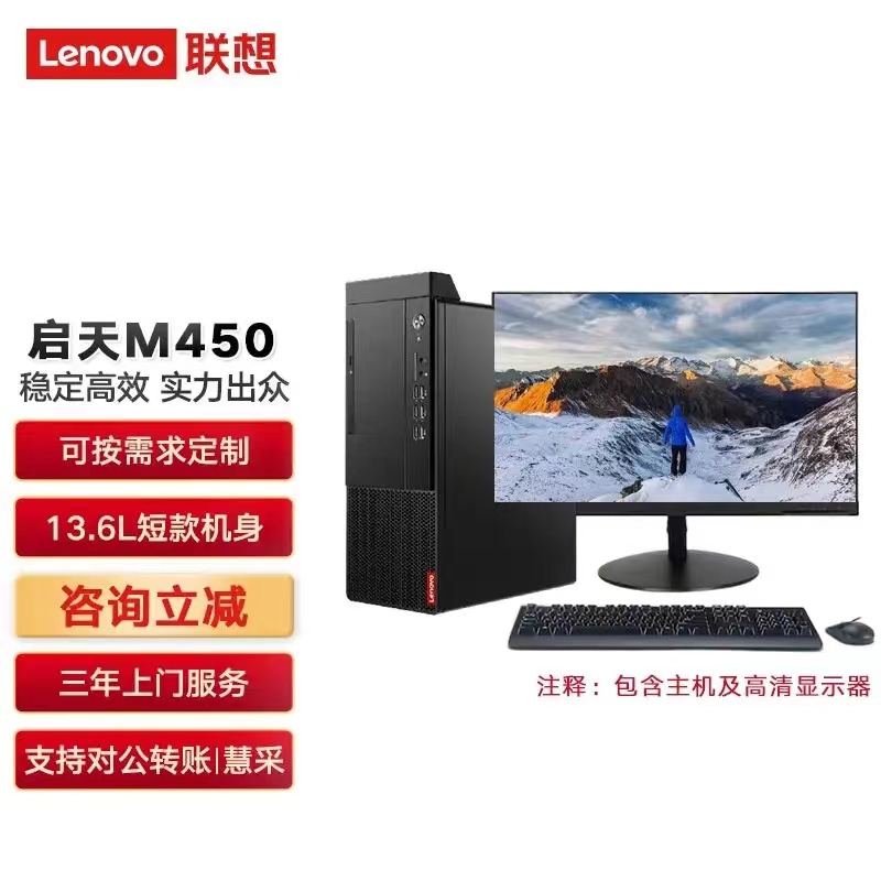 联想.jpg
